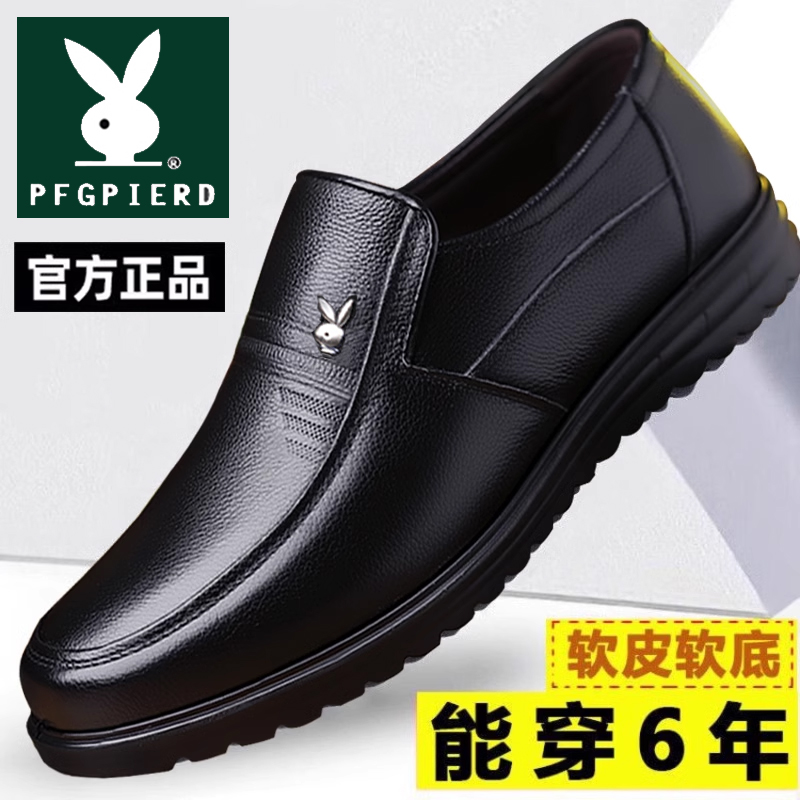 皮鞋男士软底真商务正装