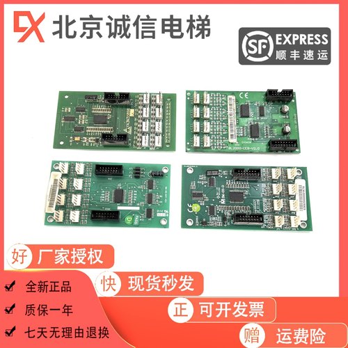 新时达指令板SM-03-D/SM-02-EXT-V3.1/YA3N35898/BL2000-CEB-V2.0