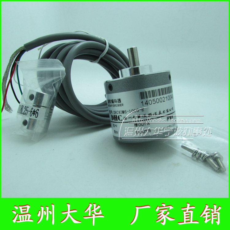 温州大华 增量式旋转编码器DHC40M6-1000 每圈1000脉冲 PNP