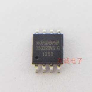 全新原装 W25Q32BVSIG W25Q32 BVSSIG SOP8 4M闪存存储芯片IC