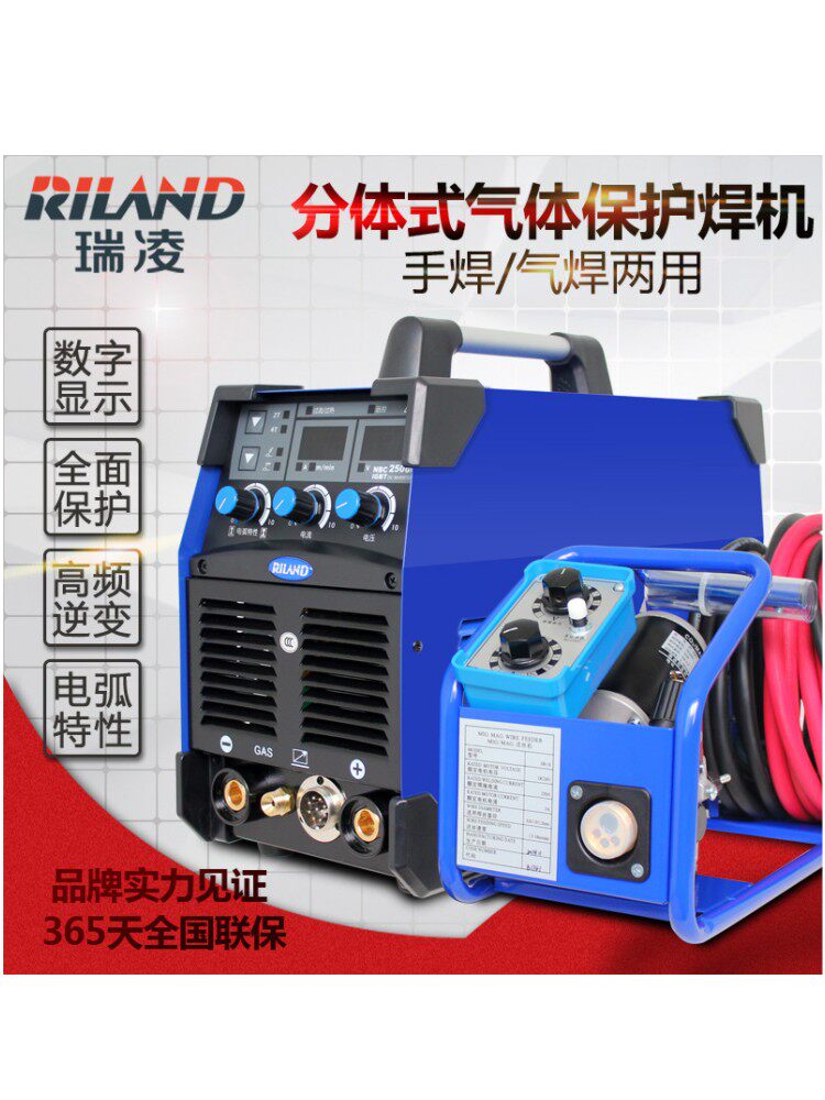 瑞凌二保焊机nbc250/350分体二氧化碳保护焊机500重工业气保焊机