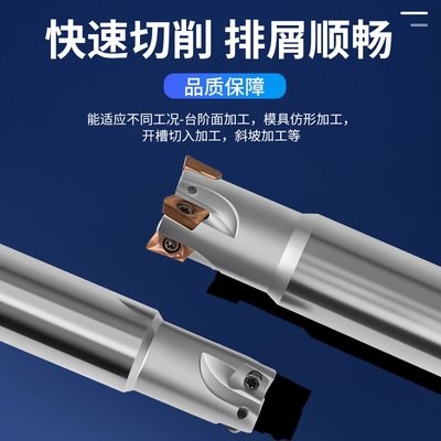 抗震数控小径铣刀杆飞钨