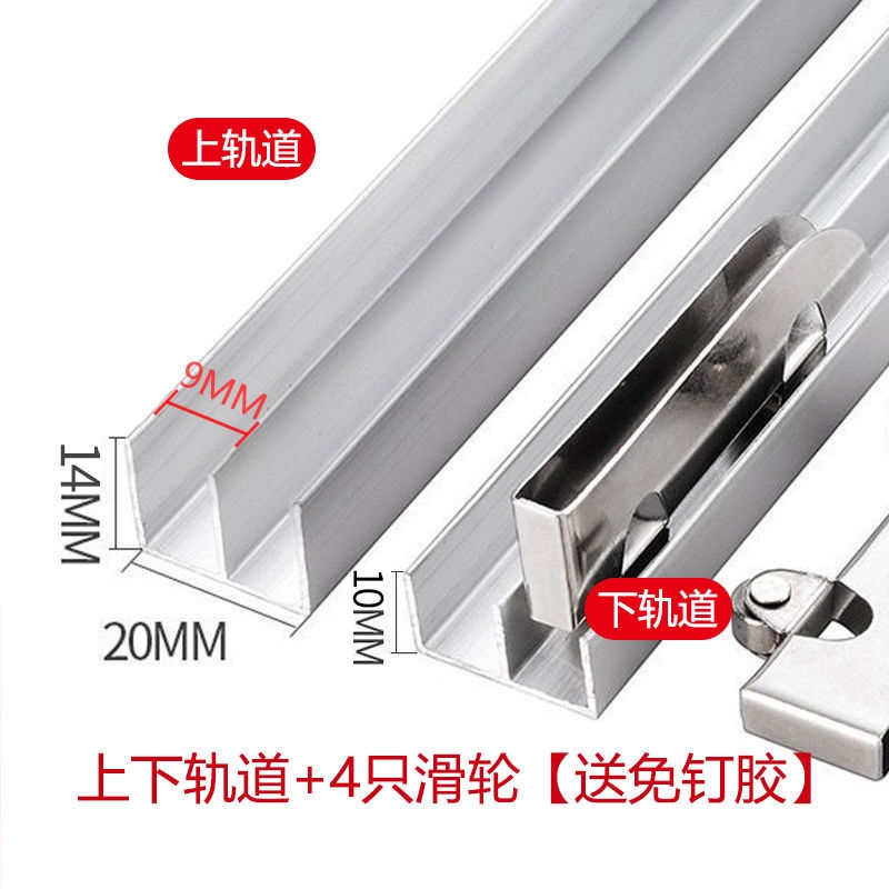 玻璃轨道柜移门手机展示