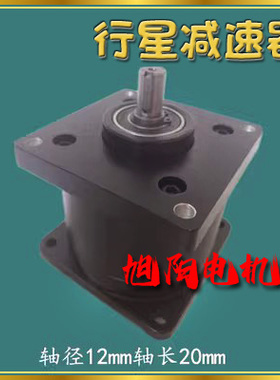 J70/J90ZYT SZ直流电机行星减速机PX4/PX6/PX36/PX64/PX216/PX256