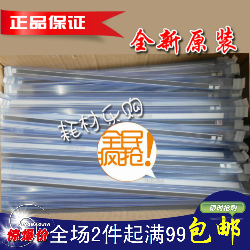 适合原装 HP1010加热片HP1020加热片HP1010陶瓷片HP1020陶瓷片