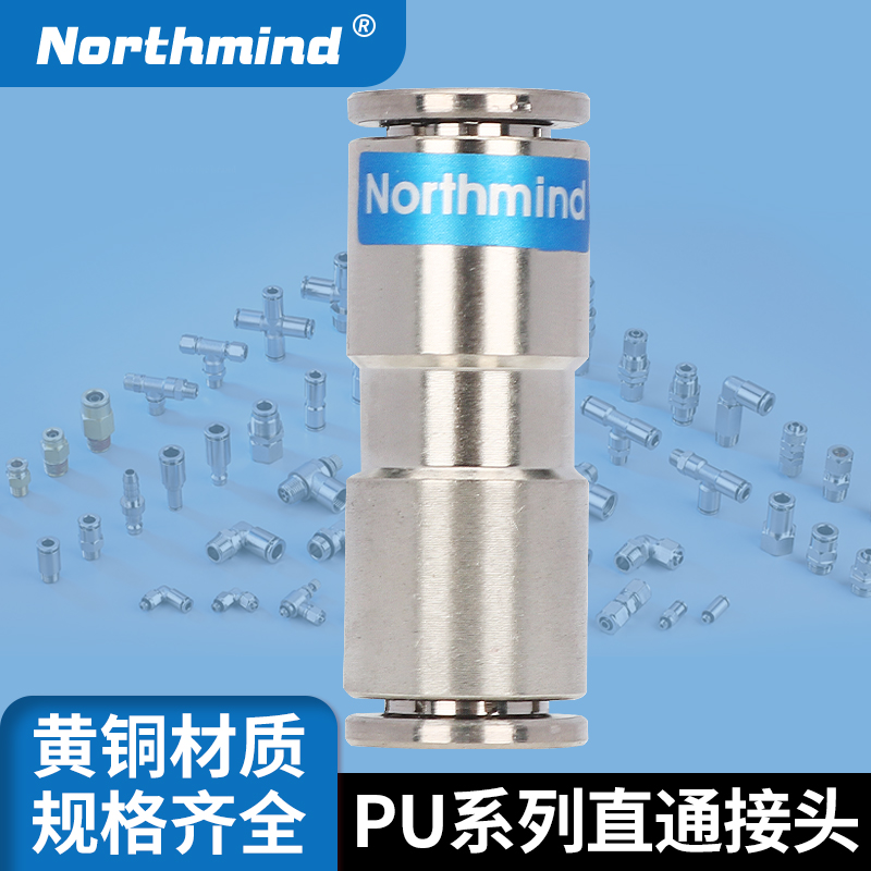 康茂胜型气动快速黄铜接