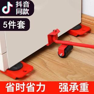 滑轮撬棒 家具移动器搬家神器鱼缸冰箱轮子移位便携式