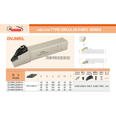 悍狮霸抗震外圆数控刀杆