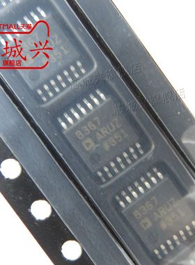 全新原装 AD8367ARUZ-RL7 封装TSSOP-14 特殊功能放大器芯片