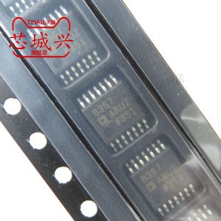 封裝 TSSOP AD8367ARUZ 特殊功能放大器芯片 RL7 全新原裝