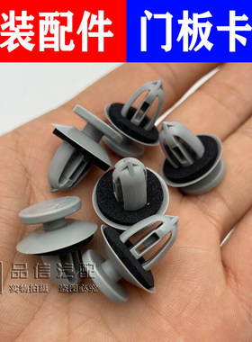适用于全新君越英朗迈锐