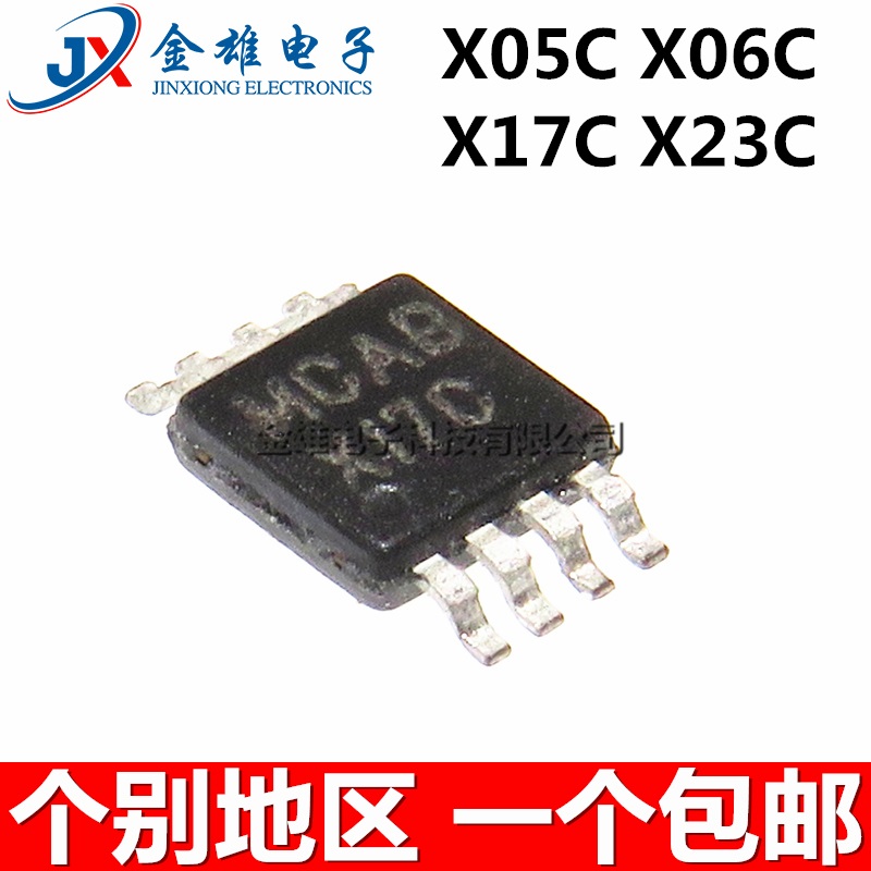 ADC102S021CIMMX/NOPB 051CIMM 101 122S051 X05C X06C X017 X023