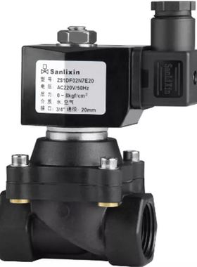 三力信电磁阀 ZS1DF02V7D15 ZS1DF05N7E20 ZS1DF13V7G25 1DF02N