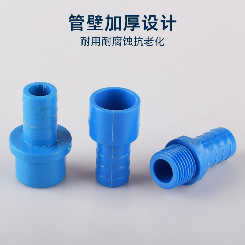 金角牛水箱宝塔接头软管