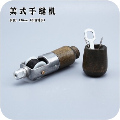 手缝线机DIY手缝牛皮革皮雕皮艺工具器皮具菱斩手缝线器手工皮具