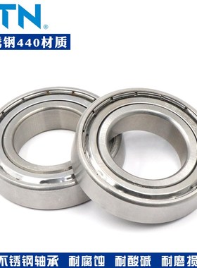 日本进口NTN不锈钢440材质轴承S6210 S6211 S6212 S6213 S6214 ZZ