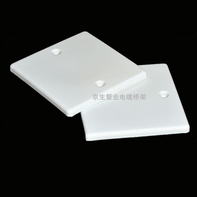 线盒遮盖板型面白暗保护