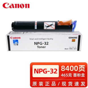粉盒Canon 1024iF墨粉碳粉盒 佳能NPG 1024J 原装 1022 1018
