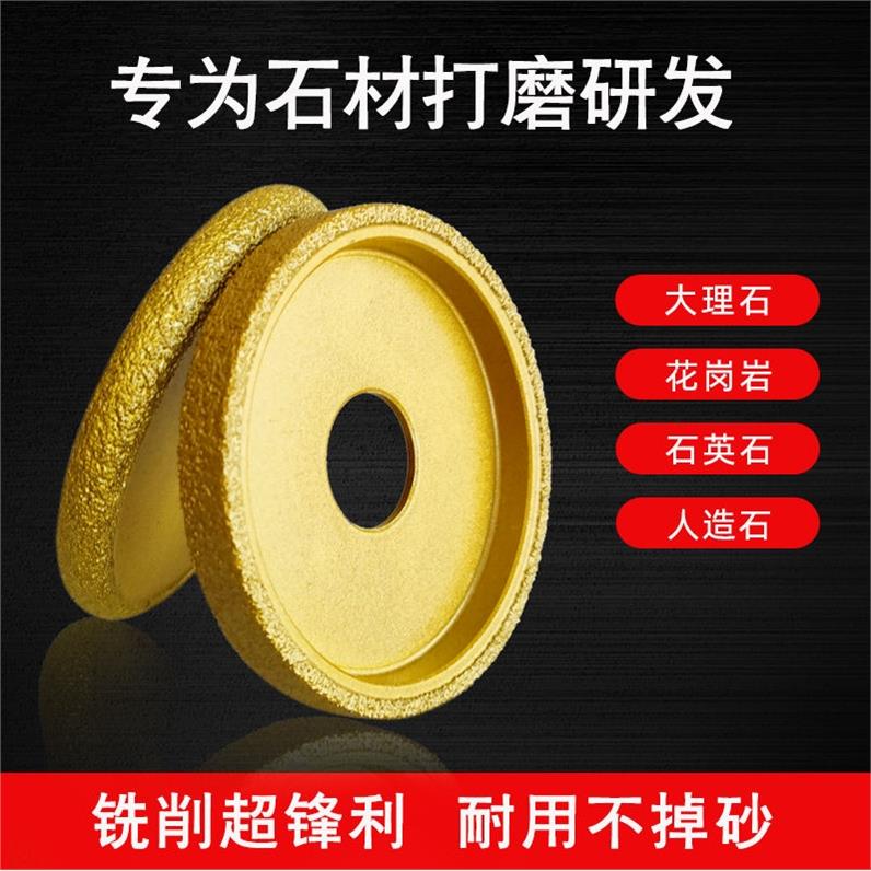德国进口日本石材磨边轮