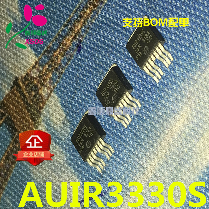 全新 AUIR3330S 汽车专用智能电路 电机/电桥式驱动器 现货