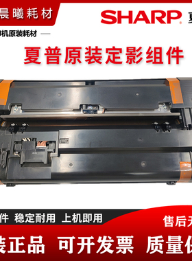 原装 夏普 MX B 4621 5621 R SF S 461 361 N 定影组件 加热器