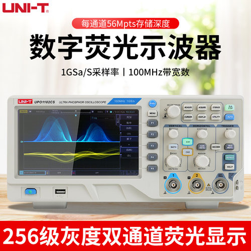 优利德台式数字存储示波