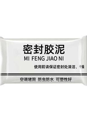 下水道封口泥密封堵口胶泥填充补洞神器洗菜盆排水管堵反水补漏胶