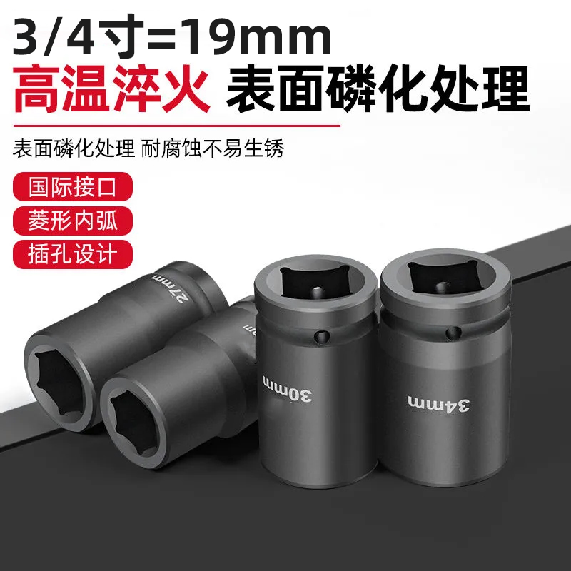 风炮套筒中重型头气动电