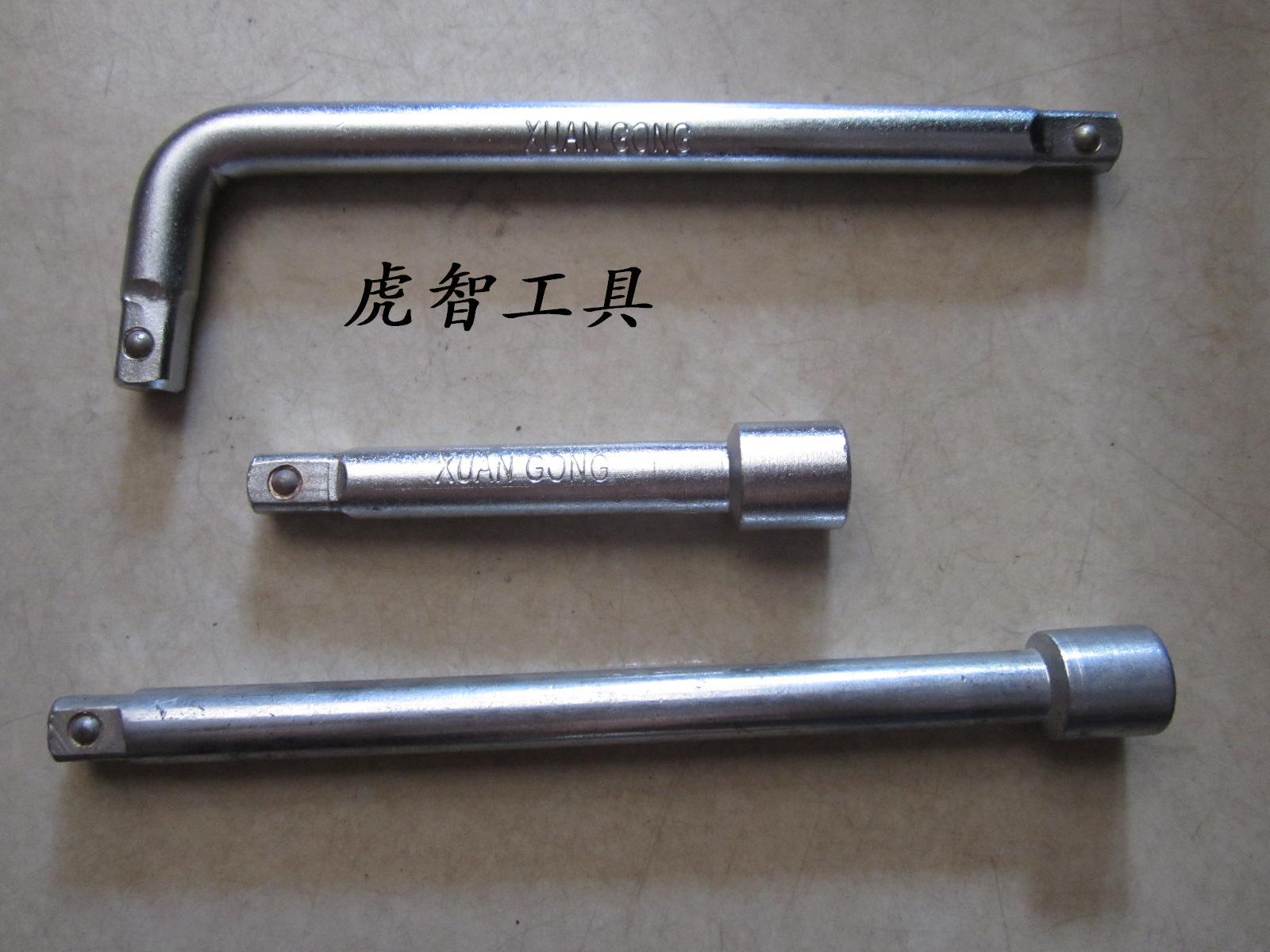 套筒滑杆长短直接扳手柄