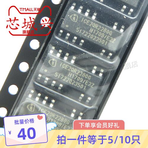 ICE2QR2280 ICE2QR2280G SOP12 离线开关芯片 全新正品 5只