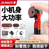 德国进口久麦角磨机锂电池充电式 家用切割机小型便携磨光无线多功