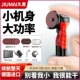 德国进口久麦角磨机锂电池充电式 家用切割机小型便携磨光无线多功