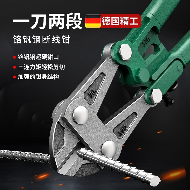 断线钳钢筋剪锁钢丝铁丝大钳子大力剪刀断丝剪子省力剪线钳专用,标准件/零部件/工业耗材,输送带/传送带,淘宝优惠券,粉丝福利购,淘宝优惠卷