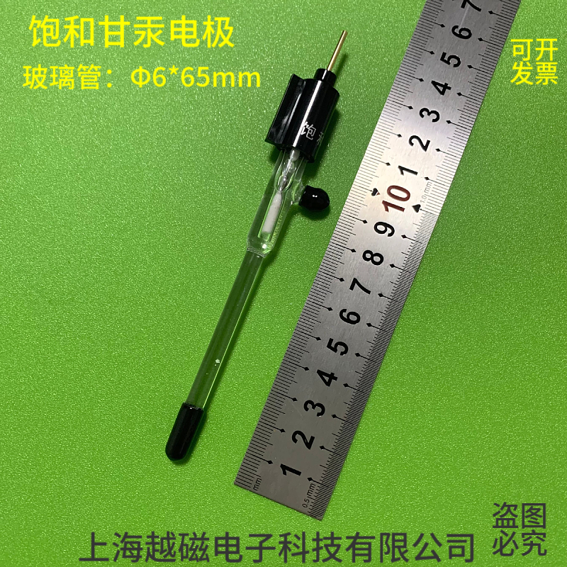 替代上海辰华选择饱和甘