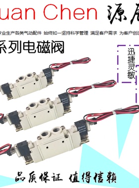 电磁阀SY3120-M5 DC24V SY5120-RC1/8 DC24V SY7120-RC1/4 DC24V