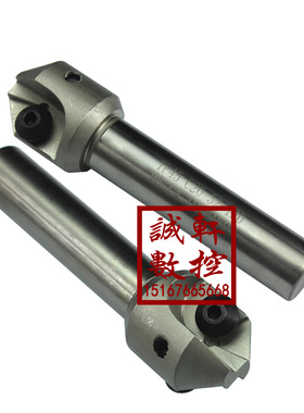 加硬直角台肩精铣刀杆/45&deg;倒角刀杆TP45 C20-120-32
