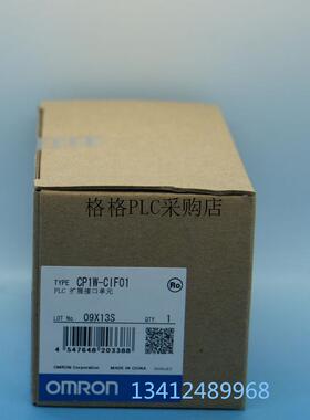 议价NX1W-CIF01 PLC 扩展接口单