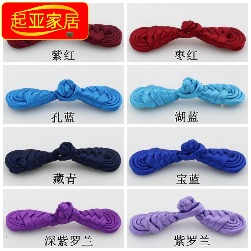 盘扣子纽中式辅料琵琶手