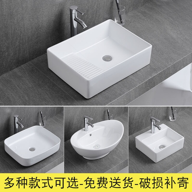 特价台上盆小型卫生间面盆阳台台上洗手盆小号陶瓷洗脸盆单盆家用