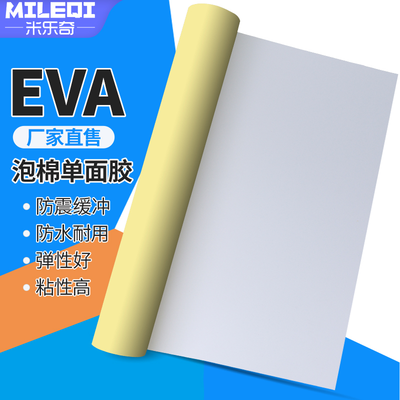 下水管道隔音胶带包管神器户外管道加厚隔音棉降噪防水防撞护角