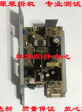 京瓷KM1635电源板 KM1620 1635 2020 1648 2035 2050 2550电源板
