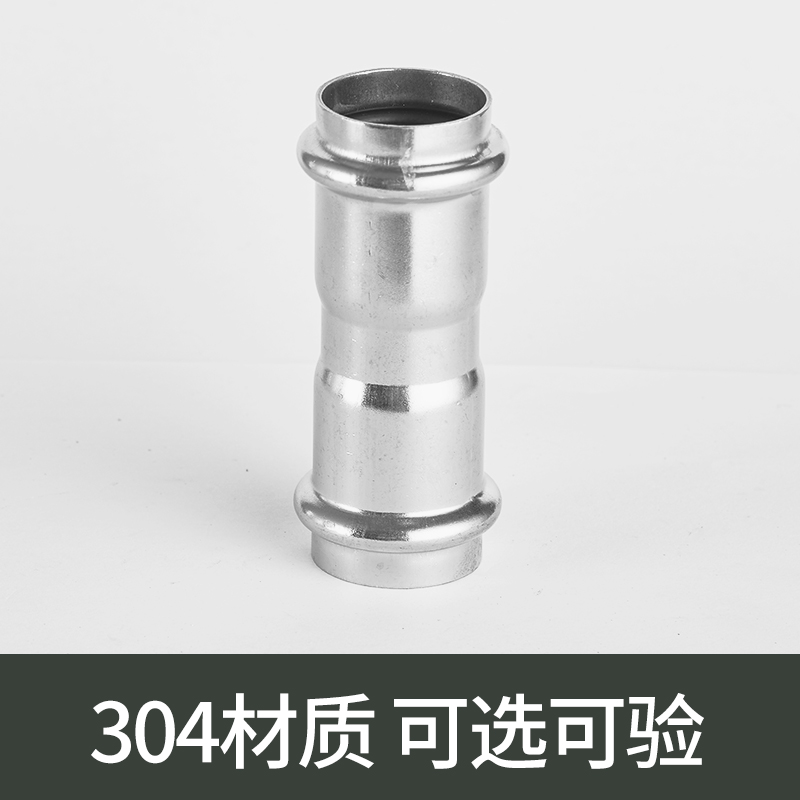 不锈钢卡压式管件等径直