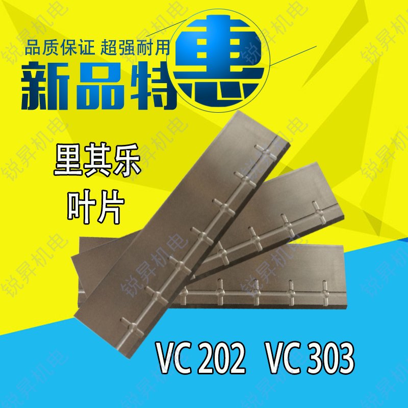 新款rietschle里其乐真空