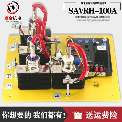 柴油发电机无副绕组励磁