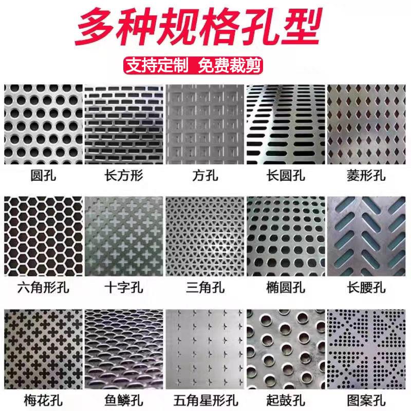 不锈钢冲孔网圆镀锌铁板