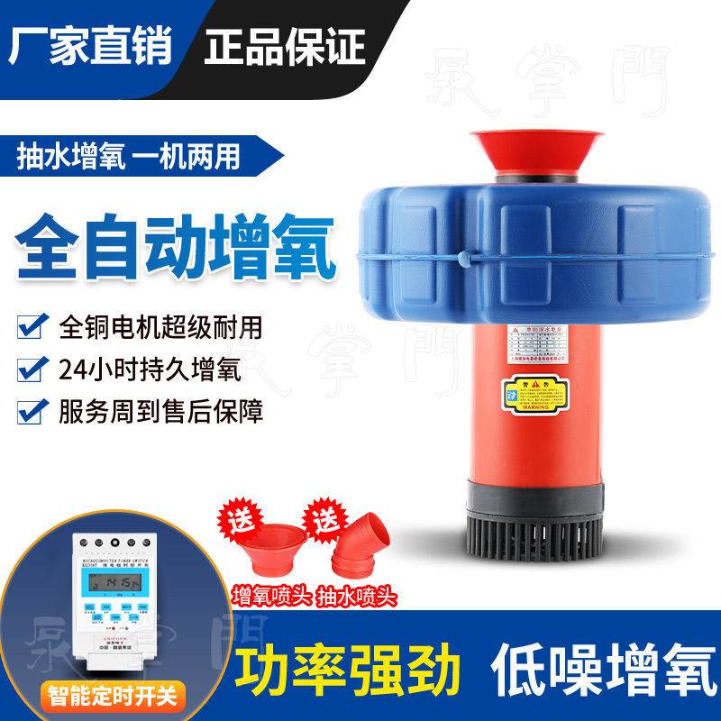 全自动悬浮小型鱼塘专用