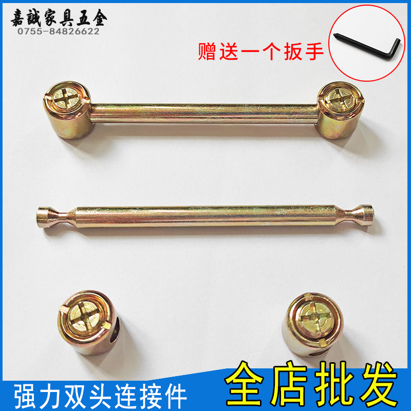 长双头连接件紧固拆装实