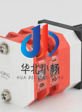 议价LW21-16D/49.6201.2 转换开关 范围广