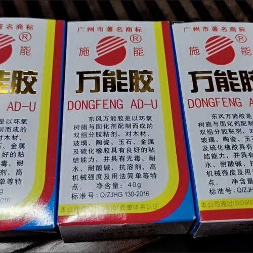 施能东风万胶高性金属木