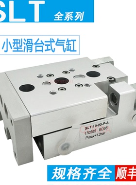 FESTO型滑台气缸SLT-10-10-30-20-40-50-P-A170554 170568 170558